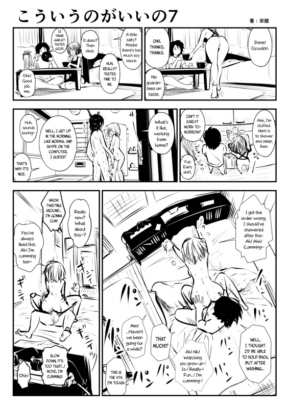 (Souryuu) kou iu no ga ii no [English] (Ongoing)_013