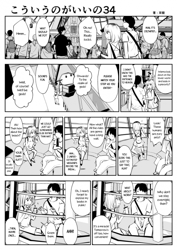 (Souryuu) kou iu no ga ii no [English] (Ongoing)_060