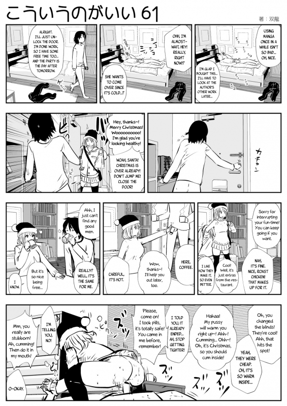 (Souryuu) kou iu no ga ii no [English] (Ongoing)_098