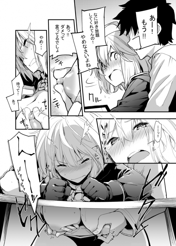 [IRON GRIMOIRE (SAKULA)] Kuroneko ga Nyan to Naku. 3 (FateGrand Order) [Digital]_07