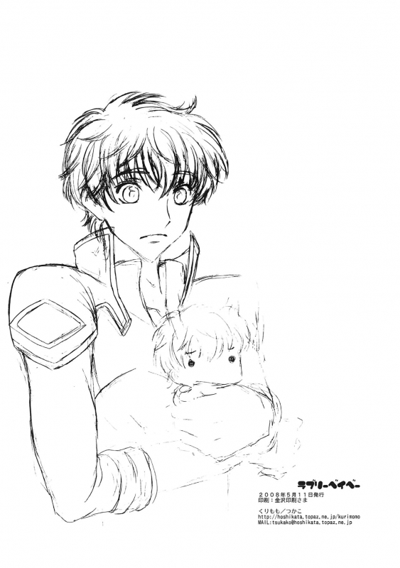 (Suika Musume) [Kurimomo (Tsukako)] Lovely Baby (Code Geass Lelouch of the Rebel_40