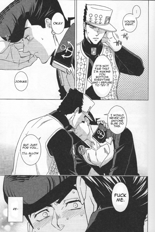 (Super The World 2018) [Chikadoh (H_07