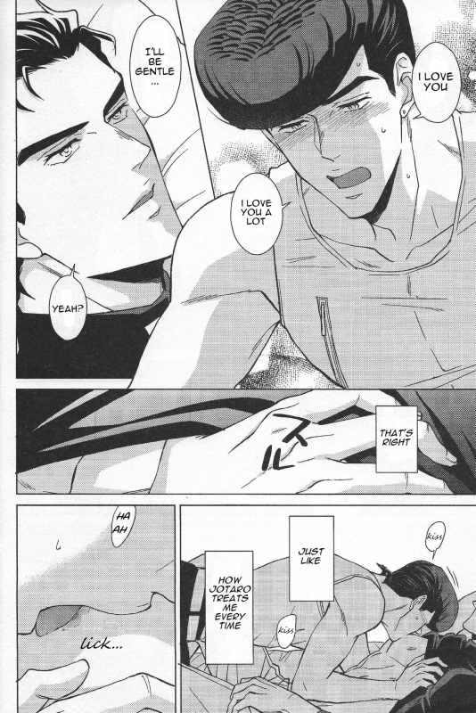 (Super The World 2018) [Chikadoh (H_10