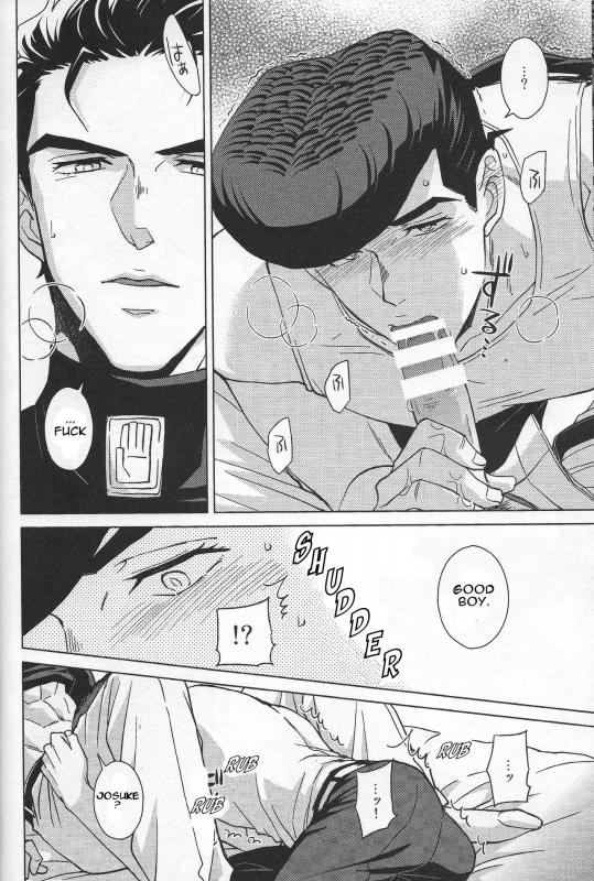 (Super The World 2018) [Chikadoh (H_16