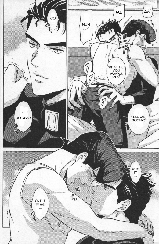 (Super The World 2018) [Chikadoh (H_20