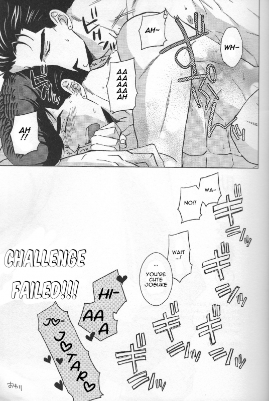 (Super The World 2018) [Chikadoh (H_23