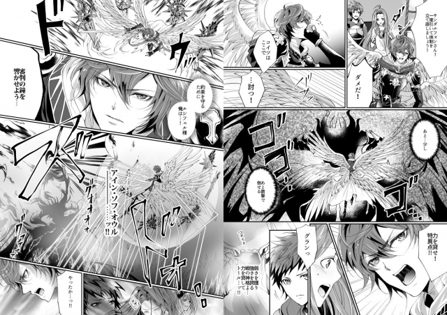 [ISTINTO (Kakitsubata Kyiko)] I WILL MAKE YOU HAPPY! (Granblue Fantasy) [Digital]_03