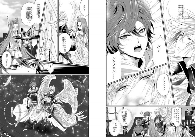 [ISTINTO (Kakitsubata Kyiko)] I WILL MAKE YOU HAPPY! (Granblue Fantasy) [Digital]_05