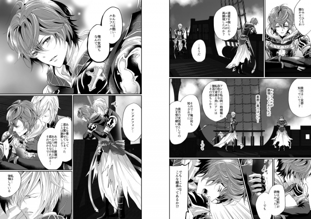 [ISTINTO (Kakitsubata Kyiko)] I WILL MAKE YOU HAPPY! (Granblue Fantasy) [Digital]_08