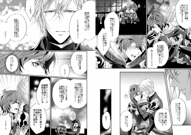 [ISTINTO (Kakitsubata Kyiko)] I WILL MAKE YOU HAPPY! (Granblue Fantasy) [Digital]_09