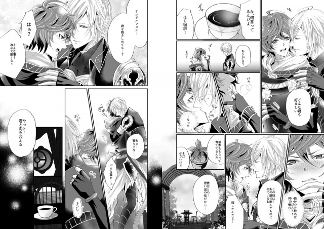 [ISTINTO (Kakitsubata Kyiko)] I WILL MAKE YOU HAPPY! (Granblue Fantasy) [Digital]_13