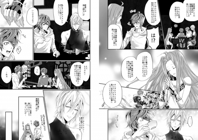 [ISTINTO (Kakitsubata Kyiko)] I WILL MAKE YOU HAPPY! (Granblue Fantasy) [Digital]_19