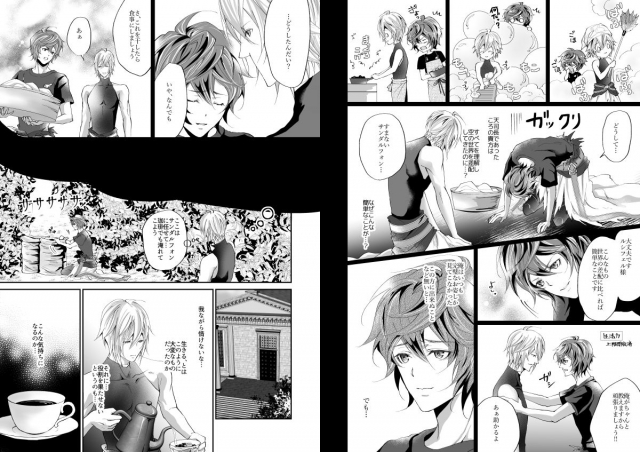 [ISTINTO (Kakitsubata Kyiko)] I WILL MAKE YOU HAPPY! (Granblue Fantasy) [Digital]_21