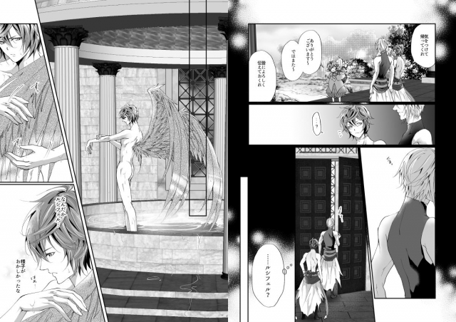 [ISTINTO (Kakitsubata Kyiko)] I WILL MAKE YOU HAPPY! (Granblue Fantasy) [Digital]_24