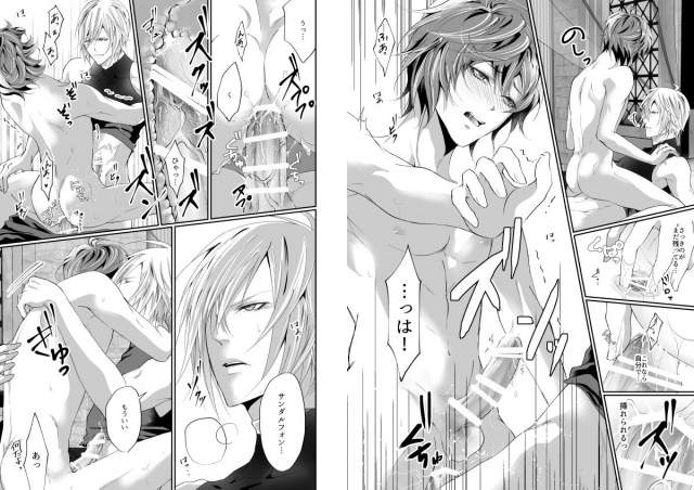 [ISTINTO (Kakitsubata Kyiko)] I WILL MAKE YOU HAPPY! (Granblue Fantasy) [Digital]_32