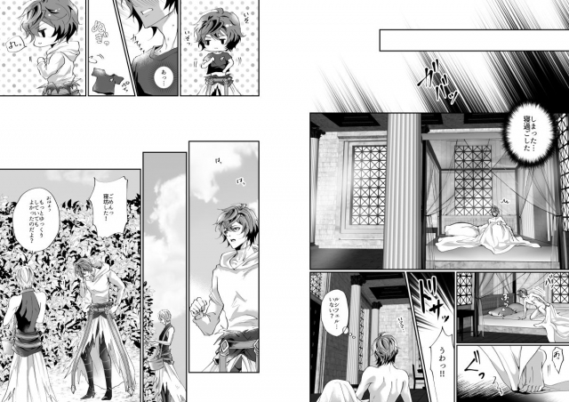 [ISTINTO (Kakitsubata Kyiko)] I WILL MAKE YOU HAPPY! (Granblue Fantasy) [Digital]_38