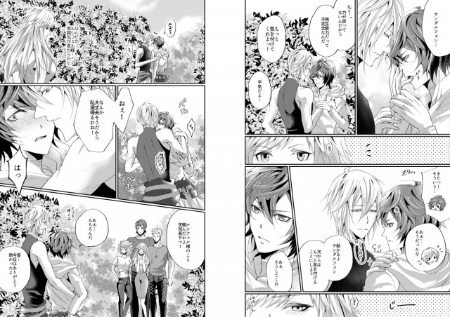 [ISTINTO (Kakitsubata Kyiko)] I WILL MAKE YOU HAPPY! (Granblue Fantasy) [Digital]_40