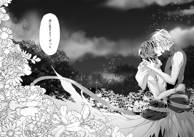 [ISTINTO (Kakitsubata Kyiko)] I WILL MAKE YOU HAPPY! (Granblue Fantasy) [Digital]_43