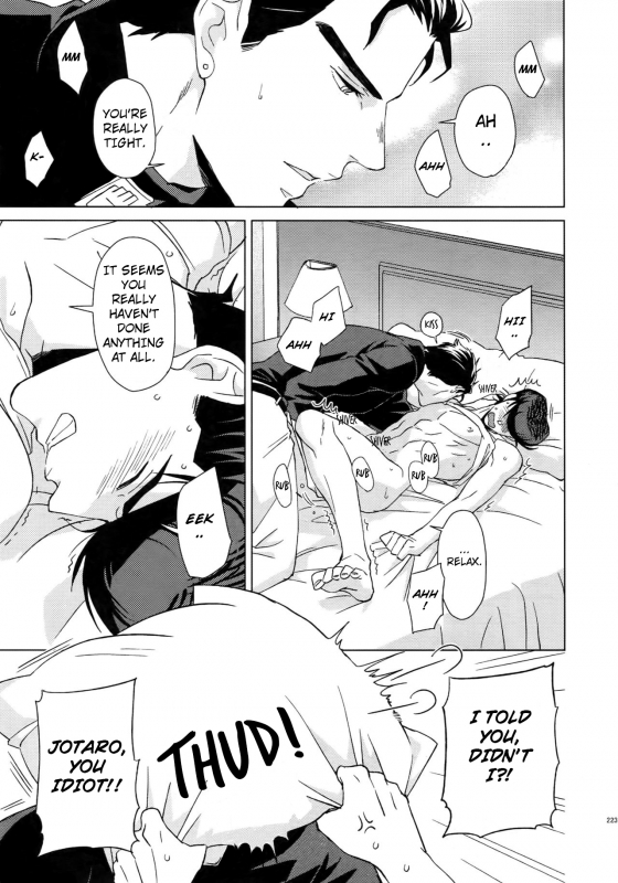 (Super The World 2018) [Chikadoh (Halco)] I WANNA BE _06