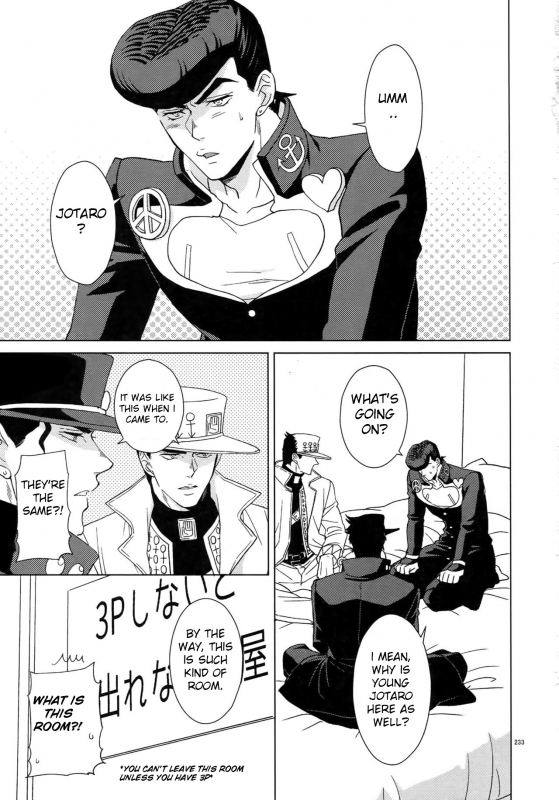 (Super The World 2018) [Chikadoh (Halco)] Jotaro-san _02