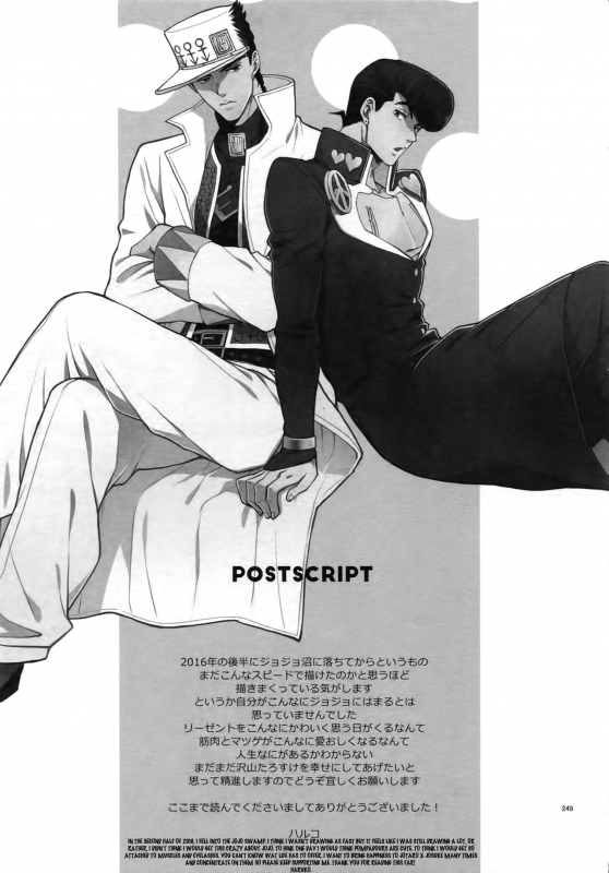 (Super The World 2018) [Chikadoh (Halco)] Jotaro-san _18