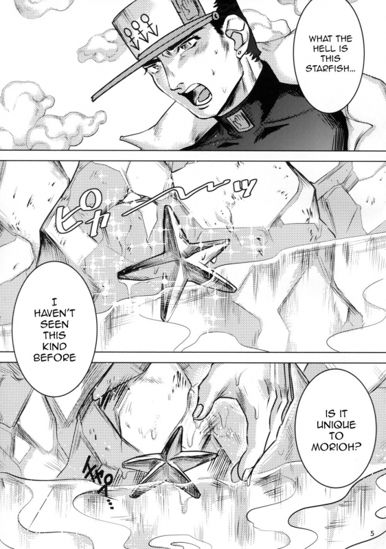 (Super The World 2018) [_02