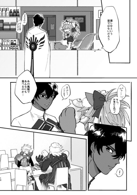 [Ichigo Daifuku (Amiru)] Kono Yoru ga Akeru nara (FateGrand Order) [Digital]_08