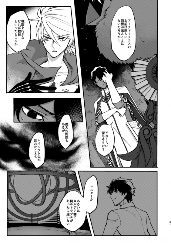 [Ichigo Daifuku (Amiru)] Kono Yoru ga Akeru nara (FateGrand Order) [Digital]_29