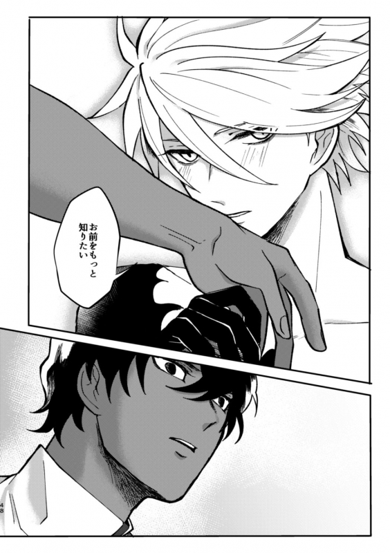 [Ichigo Daifuku (Amiru)] Kono Yoru ga Akeru nara (FateGrand Order) [Digital]_46