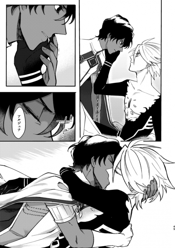 [Ichigo Daifuku (Amiru)] Kono Yoru ga Akeru nara (FateGrand Order) [Digital]_47