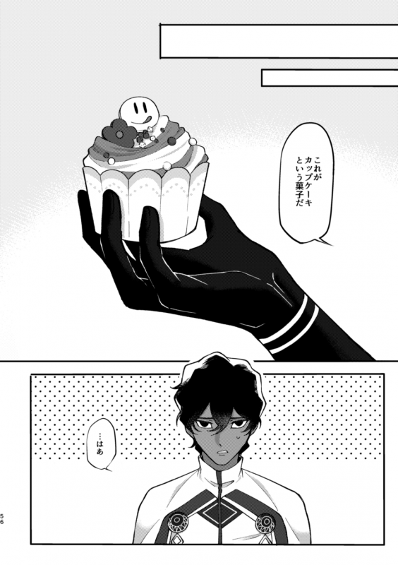 [Ichigo Daifuku (Amiru)] Kono Yoru ga Akeru nara (FateGrand Order) [Digital]_54