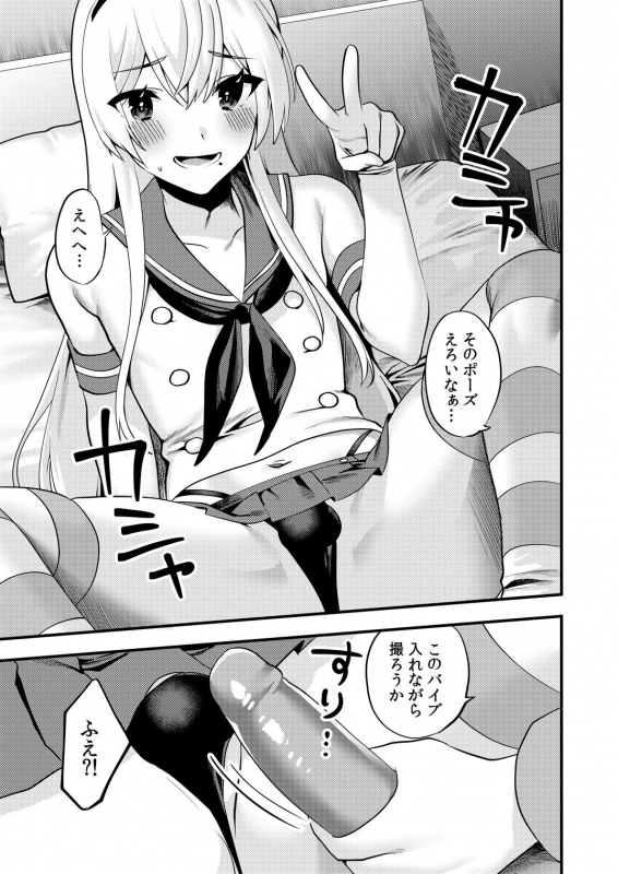 [Ichigoen (Sorano Suzume)] Comike de Cosplay Shini Kitara Otokonoko Nanoni Horareta Ken 2 [Digital]_05