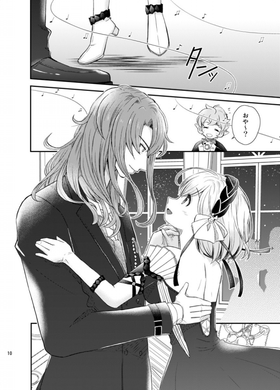 [Ichimigomi] Asa Made Escort (Granblue Fantasy) [Digital]_06