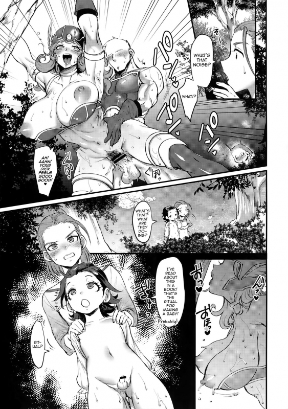 (TWINKLE MIRAGE 10) [Kuzuya (Riko)] Issho ni Tsukurou! (Dragon Quest XI) [English] [mysterymeat3]_05