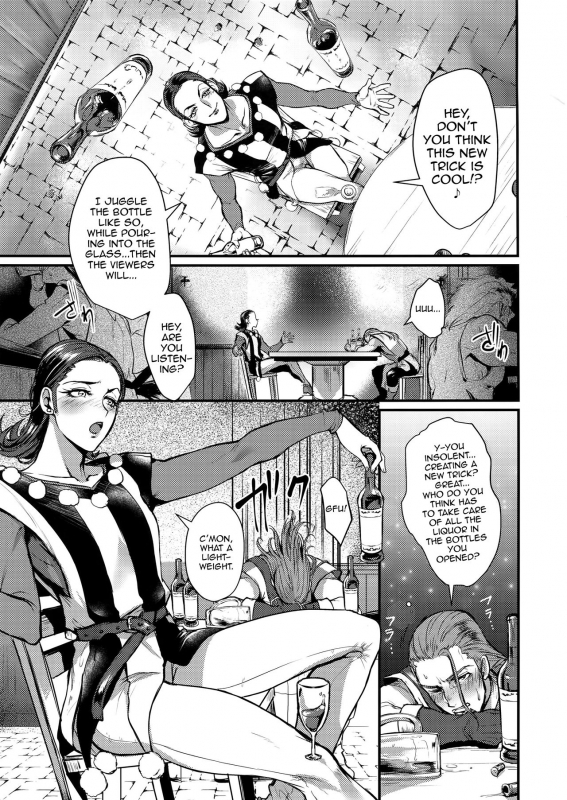 (TWINKLE MIRAGE 7) [Kuzuya (Riko)] Kirei na Onee-san to XXX (Dragon Quest XI) [English] [myst_01