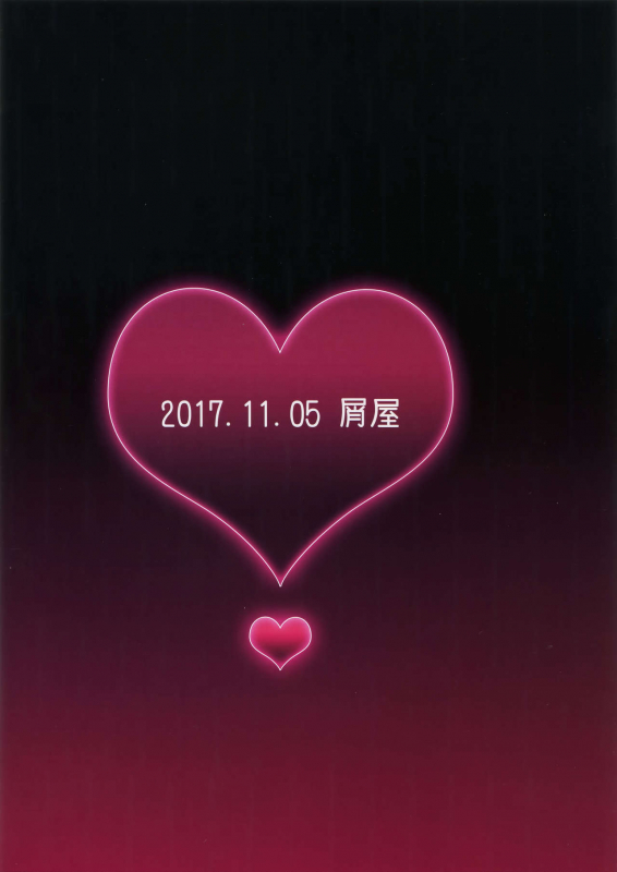 (TWINKLE MIRAGE 7) [Kuzuya (Riko)] Kirei na Onee-san to XXX (Dragon Quest XI) [English] [myst_17