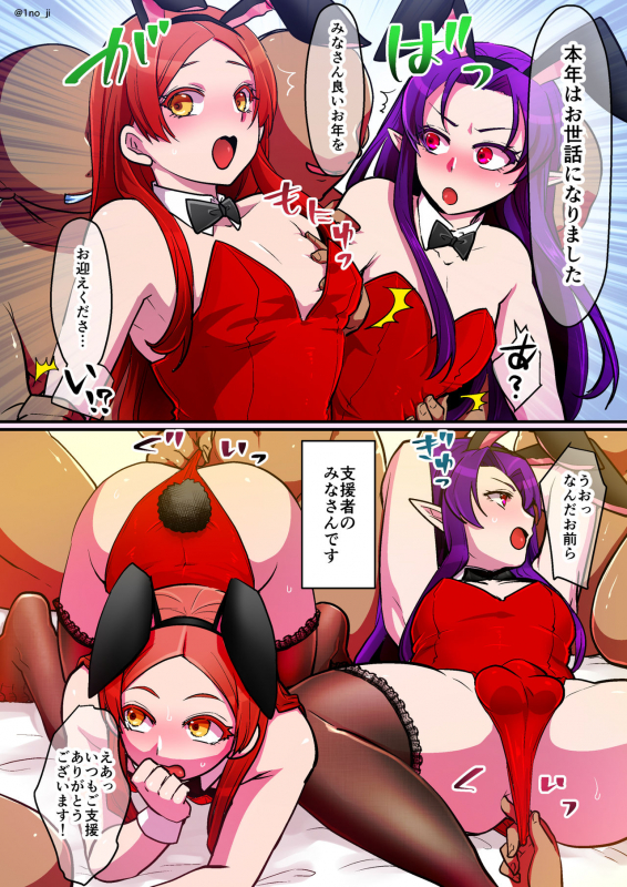 [Ichino Milk (1no_ji)] Himemiya senpai series_145