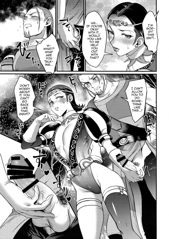 (TWINKLE MIRAGE 8) [Kuzuya (Riko)] Hustle Night (Dragon Quest XI) [English] [mysterymeat3]_05