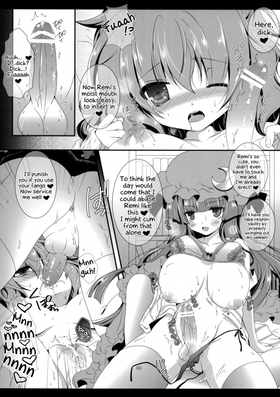 (Tengu-sama no Oshigoto 4) [Setoran (Itou Seto, Tanno Ran)] CHOCO CHOCO (Touhou Projec_38