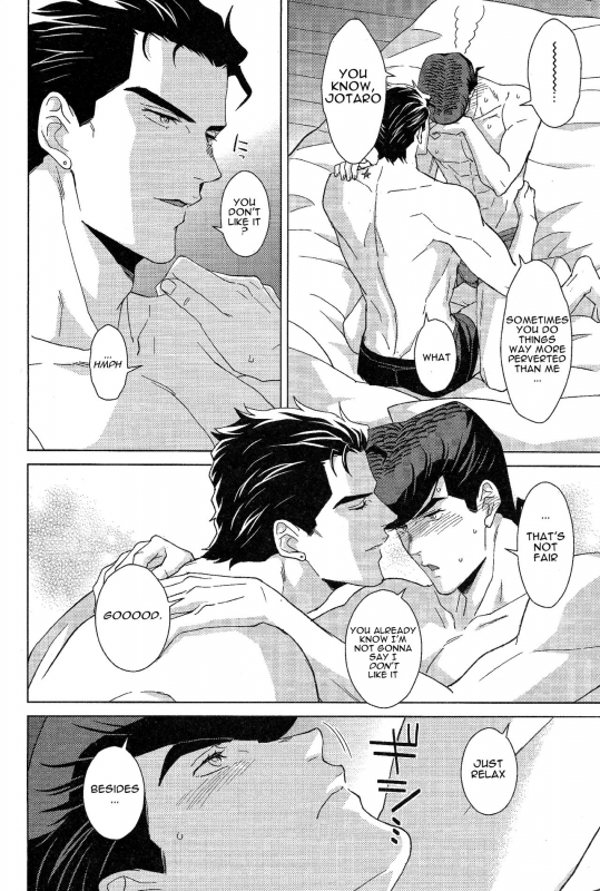 (The World 14) [Chikadoh (Halco)] REC (JoJo's Bizarre Adventure) [English] [naoki1048]_09