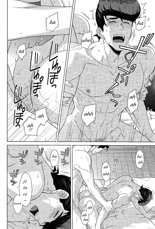 (The World 14) [Chikadoh (Halco)] REC (JoJo's Bizarre Adventure) [English] [naoki1048]_11