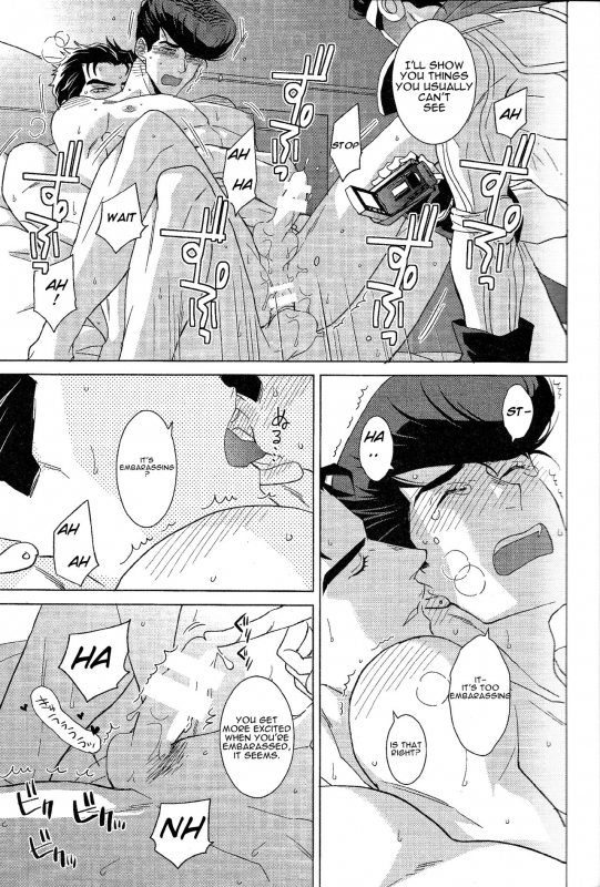 (The World 14) [Chikadoh (Halco)] REC (JoJo's Bizarre Adventure) [English] [naoki1048]_14