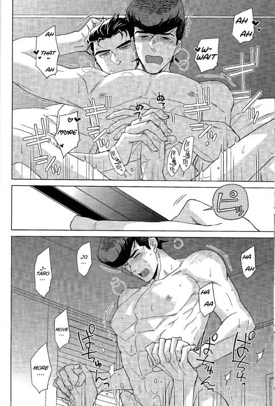 (The World 14) [Chikadoh (Halco)] REC (JoJo's Bizarre Adventure) [English] [naoki1048]_15