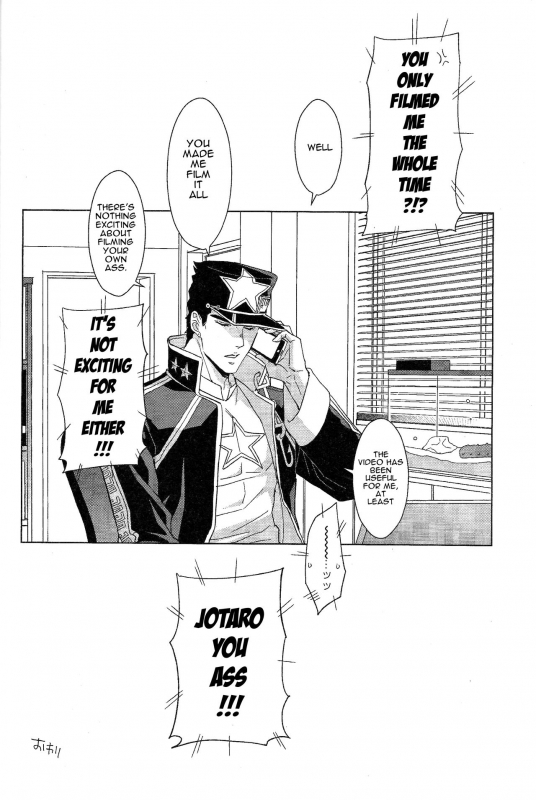 (The World 14) [Chikadoh (Halco)] REC (JoJo's Bizarre Adventure) [English] [naoki1048]_17