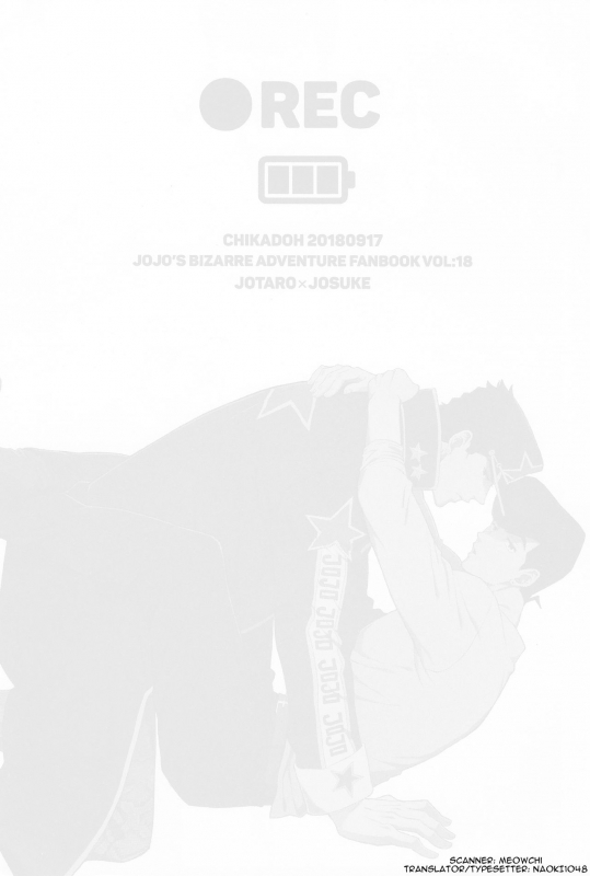 (The World 14) [Chikadoh (Halco)] REC (JoJo's Bizarre Adventure) [English] [naoki1048]_18