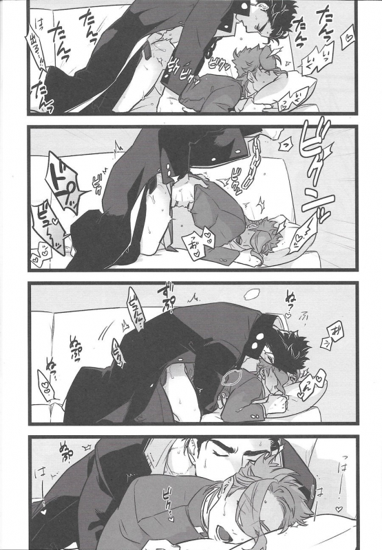 (The World 14) [Ondo (NuruNuru)] Ichaicha Shinagara Shashin o _13