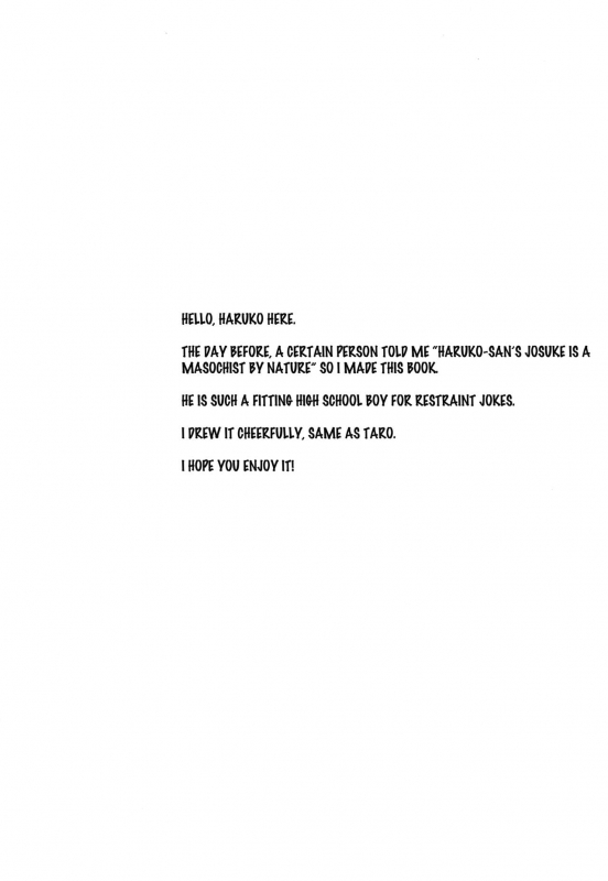 (The World 19) [Chikadoh (Halco)] Gentei Restraint  Limited Restr_02