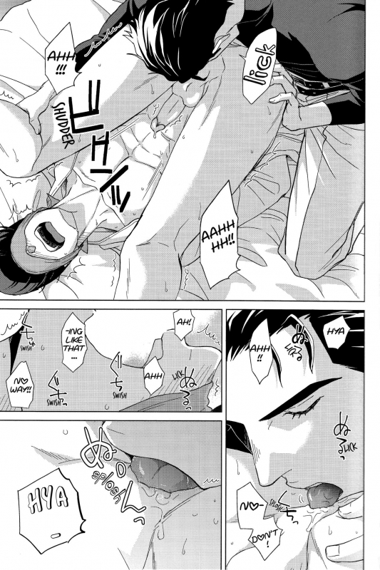 (The World 19) [Chikadoh (Halco)] Gentei Restraint  Limited Restr_11