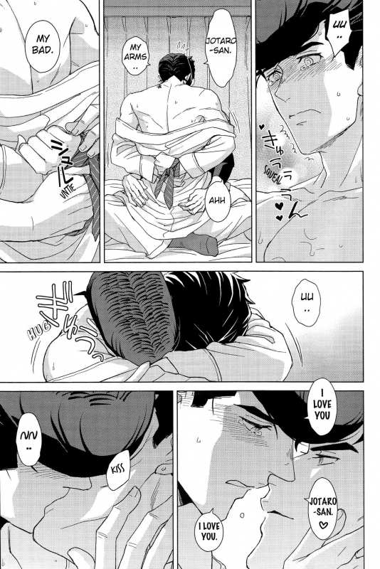 (The World 19) [Chikadoh (Halco)] Gentei Restraint  Limited Restr_15