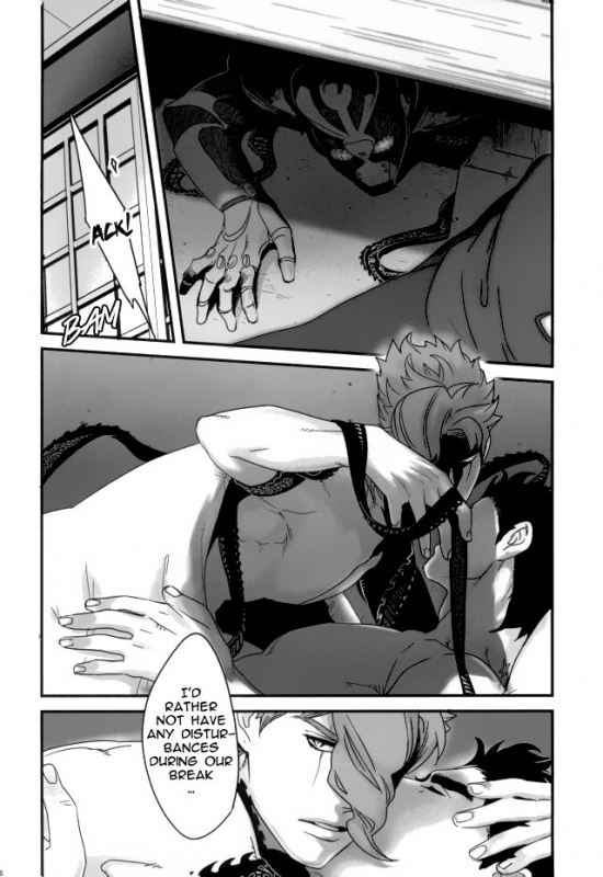 (The World 7) [Ondo (Nur_03